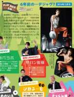 https://images.plurk.com/4Rt7zxQbSWYBAO6nFrfmNX.png