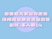https://images.plurk.com/4RtZUYS9GIQc1RyE3rWHUE.png