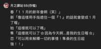 https://images.plurk.com/4RvmFNj35yPJW1QLACLWgB.png