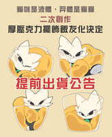 https://images.plurk.com/4Rw6TYLBBhG3d05fmDXQ8p.jpg