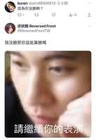https://images.plurk.com/4RwKH6zydWyxYDEo8AHxQb.jpg