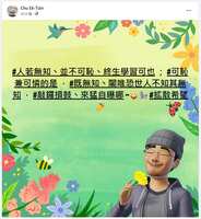 https://images.plurk.com/4RwNiJ5JLV3G5THofu0M9h.jpg