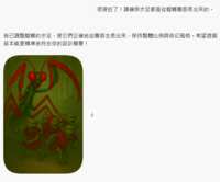 https://images.plurk.com/4RwhlcNXhVbcKhZ2AS9EOg.png
