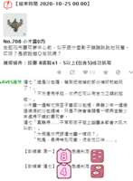 https://images.plurk.com/4RzEWlhvkwXBadW2NaBA58.png