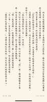 https://images.plurk.com/4S0bxyKF0dcjMe0LfdQ5nU.png