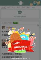 https://images.plurk.com/4S1hfbbAvmDjDf4FUKoH09.png
