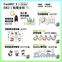 https://images.plurk.com/4S2Hh5lOmST7CGQr3E19u4.png