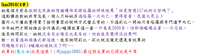 https://images.plurk.com/4S2wBrjE9Mjqb89tnSa2aQ.png