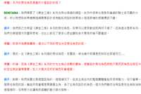 https://images.plurk.com/4SA14ZmExzSWB51fNojIwZ.png