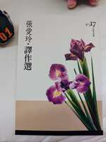 https://images.plurk.com/4SA254Kk9BcUbdB0zcoqYT.jpg
