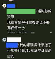 https://images.plurk.com/4SANh7YAmRoe2L1Mg8lGMs.jpg