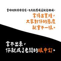 https://images.plurk.com/4SANlYgufWNWYmXdysT2L8.jpg