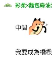 https://images.plurk.com/4SBJduY5jtQxPQAExb0CyT.png