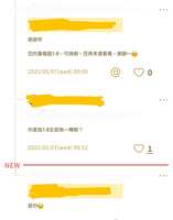 https://images.plurk.com/4SBi3BOYoqvzhs1GIZ0fS1.jpg