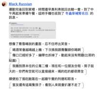 https://images.plurk.com/4SD5dC8BcIKS9OAw3SY23M.png