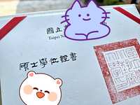 https://images.plurk.com/4SDKJHl2rENrvrD0uSCO5w.jpg