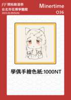 https://images.plurk.com/4SDyPGvKu32Gw6UQFjPUBC.png