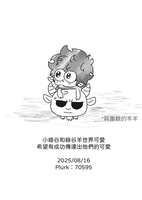 https://images.plurk.com/4SFVkvK5rBK5sTY0enpVmb.jpg