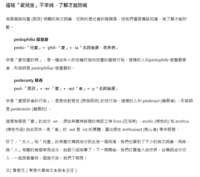 https://images.plurk.com/4SGANoQbIEYjB9jVrXBy6z.png