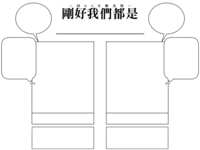 https://images.plurk.com/4SIFHcQIfdpeSCKp4MdAcM.png