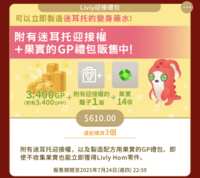 https://images.plurk.com/4SJAef3pwymIBigkgenYZm.png