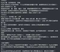 https://images.plurk.com/4SJYAlSRSR0FrjYSzKMIAp.png