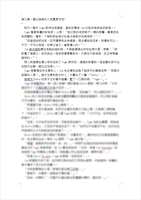 https://images.plurk.com/4SJjrTg420CkmWg5ncIvJm.png