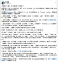 https://images.plurk.com/4SMoksOd7Shmbnzv7Nuv7R.png