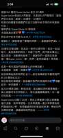 https://images.plurk.com/4SReyBAqexCQMkn8DqGT1F.png