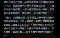 https://images.plurk.com/4STldGwG0yhXsPy1K7Lvn6.jpg