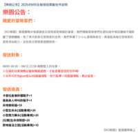https://images.plurk.com/4STxb58l7AU4BpVho8JFS4.png