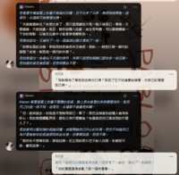 https://images.plurk.com/4SV0D2Ca4vY1kYpKKhOWe0.png