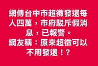https://images.plurk.com/4SWRq59cexQXN8H97qUfor.png