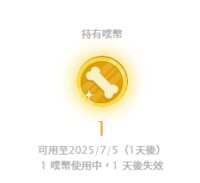 https://images.plurk.com/4SaMmjirH8aTdyICLDuPSO.png