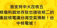https://images.plurk.com/4SaRvz9owLiOZ2IJgj81CS.png