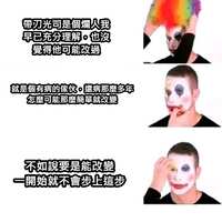 https://images.plurk.com/4SeE9816gO4ST5Y4VcCLMR.png