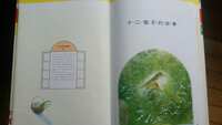 https://images.plurk.com/4SezeYZ2BEJAUcpimnHgRl.jpg
