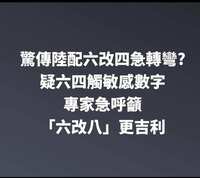 https://images.plurk.com/4Sg0f9F2VeF2XqmWhSPUqY.jpg