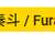 https://images.plurk.com/4SkMBLUp0NKNBG0ZogNsbH.png