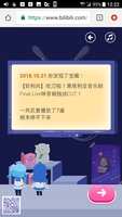 https://images.plurk.com/4SoGed6jDe418DdasDgDub.png