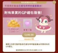 https://images.plurk.com/4SqBSsp7qo6JP5WJYN5hk6.png