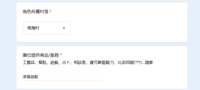 https://images.plurk.com/4Ss2xtXItpqetD3cDqYlbb.png