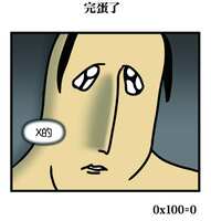 https://images.plurk.com/4SscMI4eSa9Rev0YR3kesh.jpg