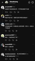 https://images.plurk.com/4SsePFxSn5qaowNA6aea5v.jpg
