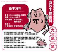 https://images.plurk.com/4SttB0kqYzEOe0joSVY4IY.png