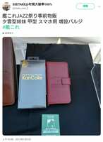 https://images.plurk.com/4SvCuoWBEODJ07QZVoacfo.jpg