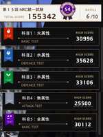https://images.plurk.com/4SyTQG5sUi79WaBfuOI8qB.jpg