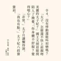 https://images.plurk.com/4Sz0rs8ZuN9gLa7oxeAFal.png