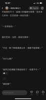 https://images.plurk.com/4SzOYhlldNo98uIaRXu1Gi.png