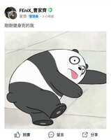 https://images.plurk.com/4T1hAnVM02ixD7oPxRv9u9.jpg